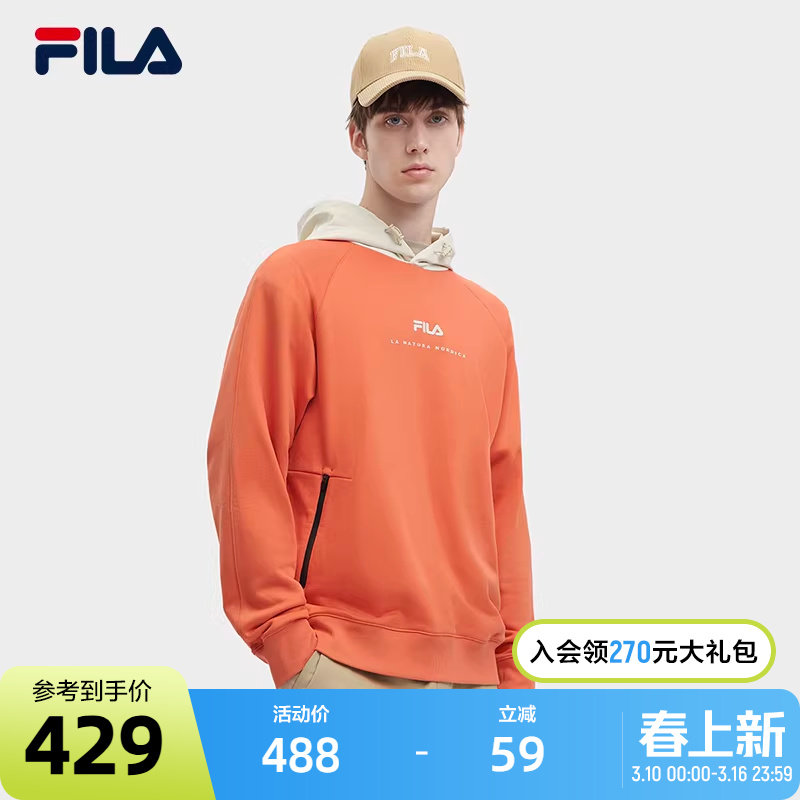 FILA 斐乐连帽男卫衣2023冬季针织休闲上衣男子舒适潮流套头衫