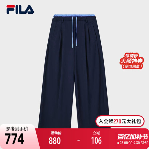 FILA斐乐女子梭织长裤