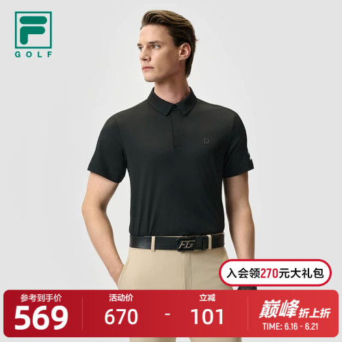 FILA斐乐男士针织短袖POLO衫