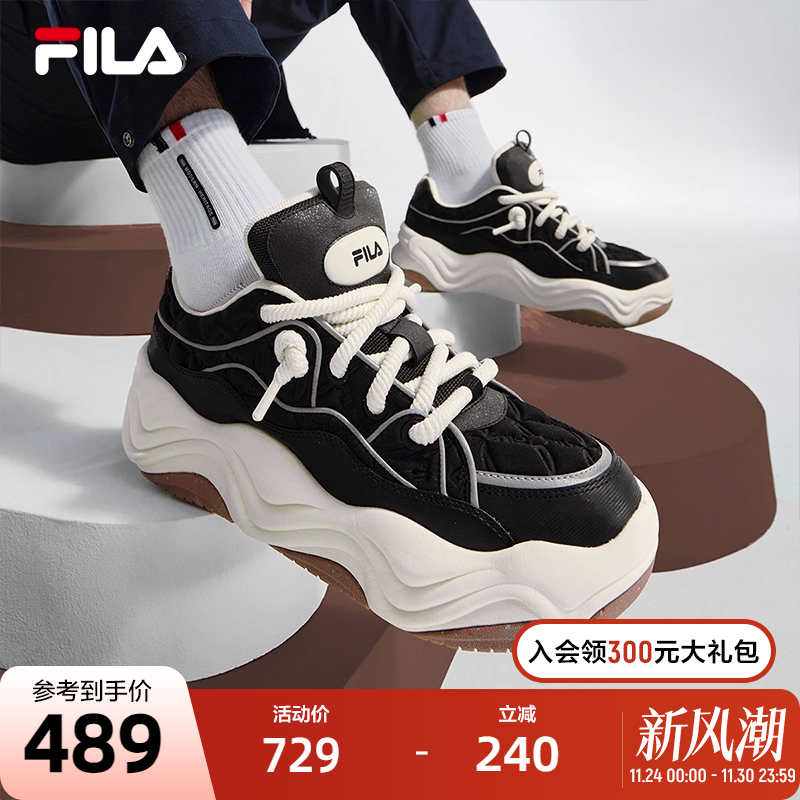 FILA 斐乐官方男鞋BROOK LV摩登板鞋2023冬流沙鞋时尚运动鞋