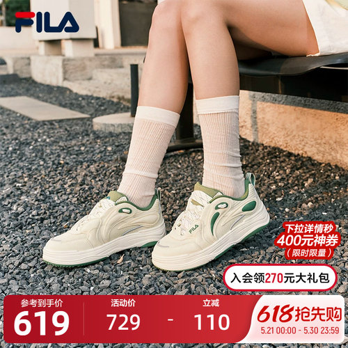 FILA斐乐女士复古板鞋