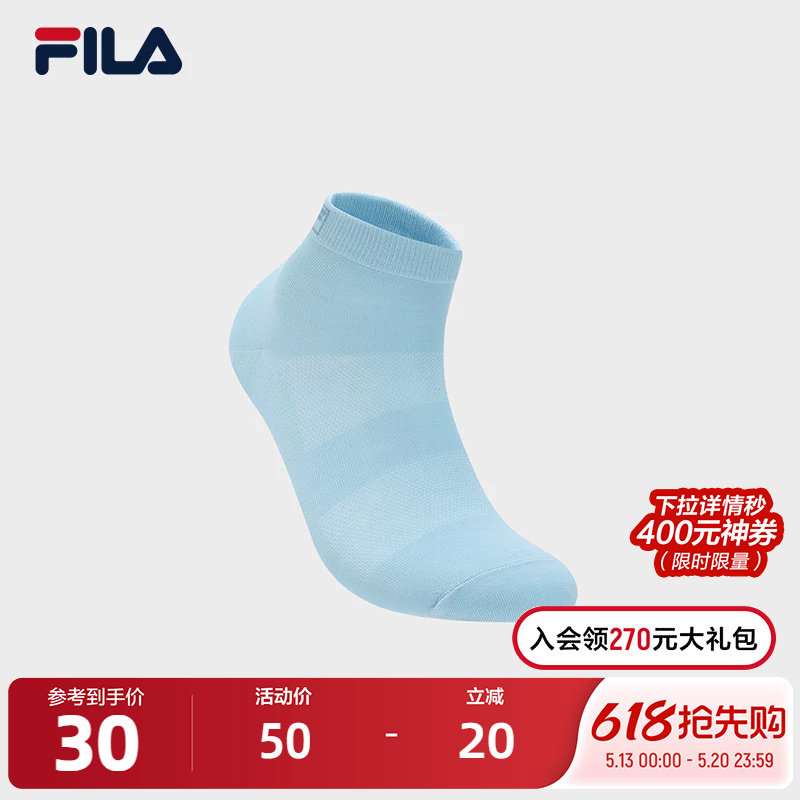 FILA 斐乐官方男袜低腰袜2026夏新款简约休闲袜子舒适运动袜