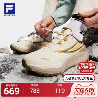 FILA斐乐运动女子跑步鞋