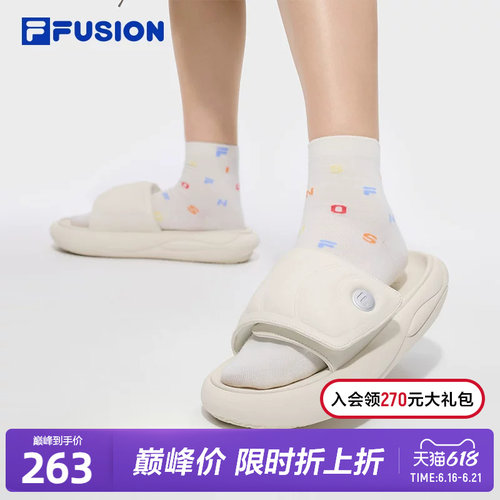 FILAFUSION斐乐女士拖鞋