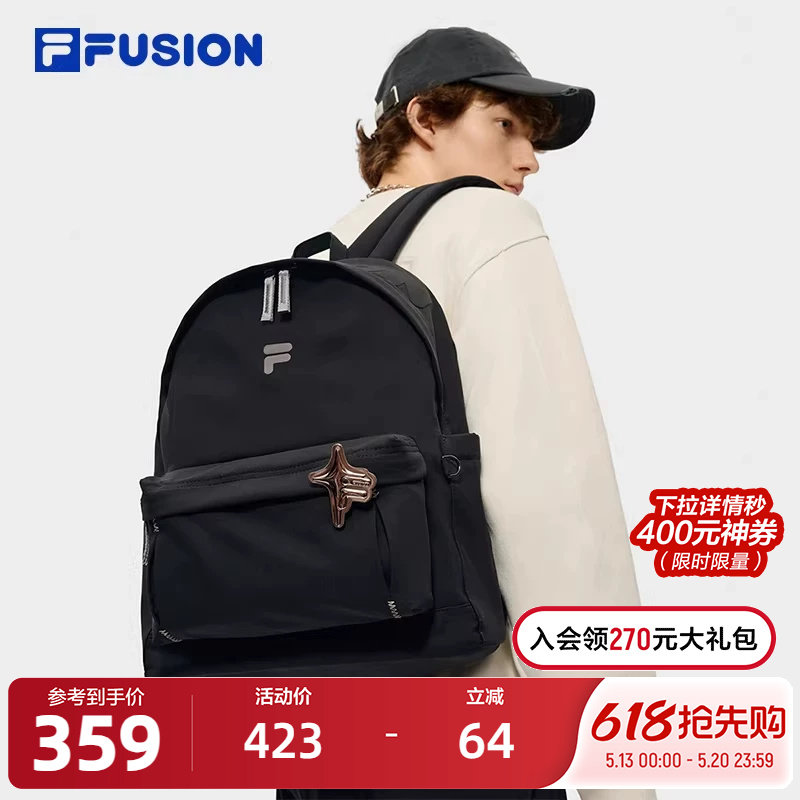 FILA FUSION斐乐潮牌情侣款背包2026春新款休闲双肩包