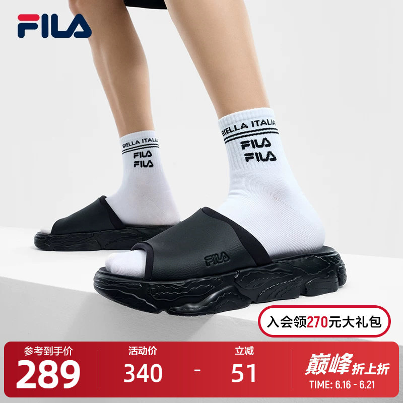 FILA 斐乐官方男鞋蕨草运动拖鞋2024夏季新款沙滩鞋凉拖休闲鞋子