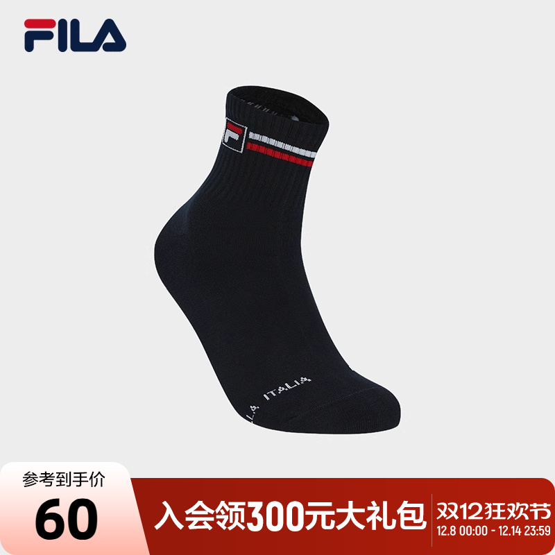 FILA斐乐男士休闲中腰袜