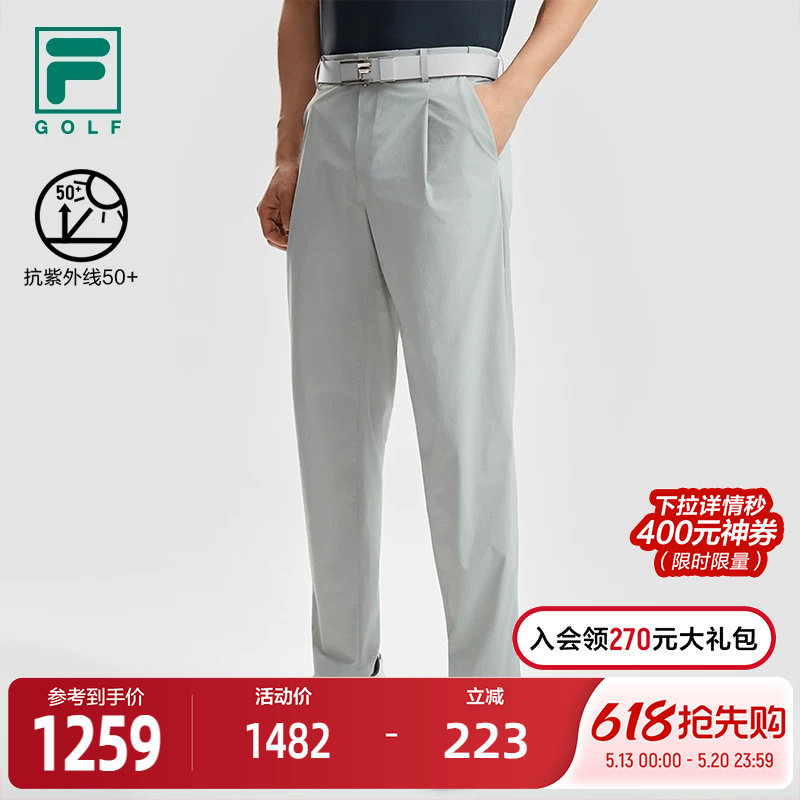 FILA 斐乐官方男士梭织长裤2026夏季新款高尔夫运动舒适防晒
