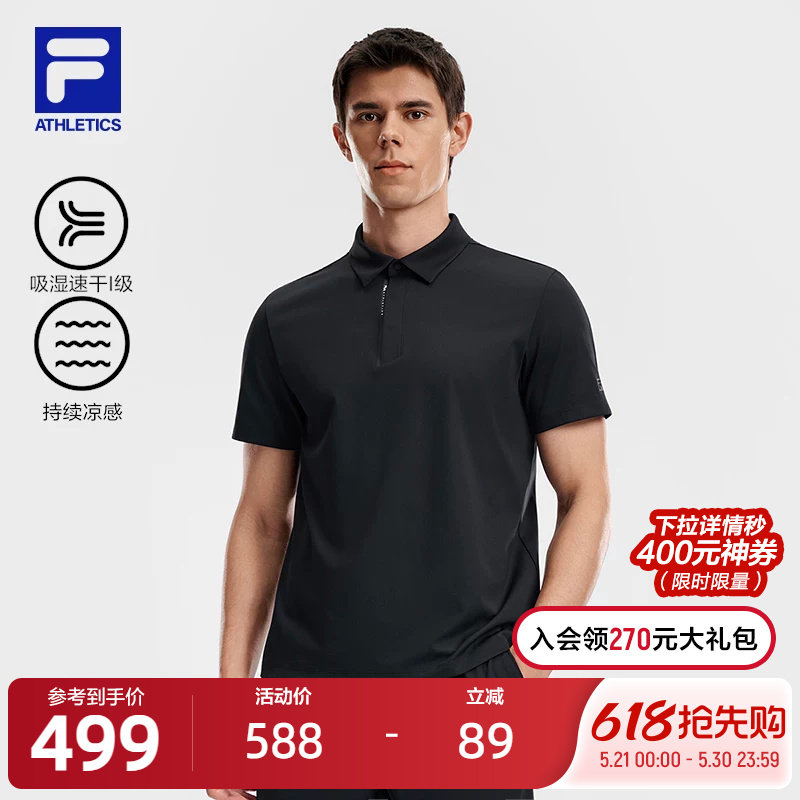 FILA 斐乐官方男子针织短袖POLO衫2026夏季新款健身运动