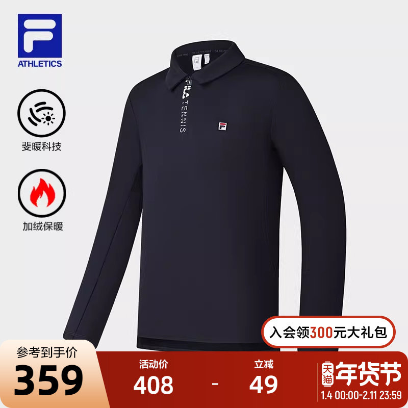 FILA 斐乐官方男子针织长袖POLO衫2025春季新款网球运动基础上衣,运动服/休闲服装,运动POLO衫,淘宝优惠券,粉丝福利购,淘宝优惠卷