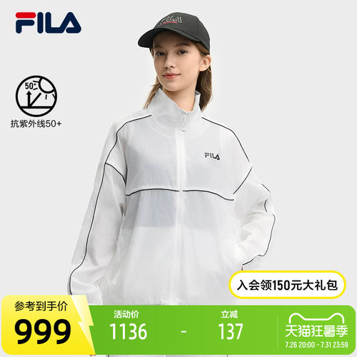 FILA斐乐女子梭织上衣