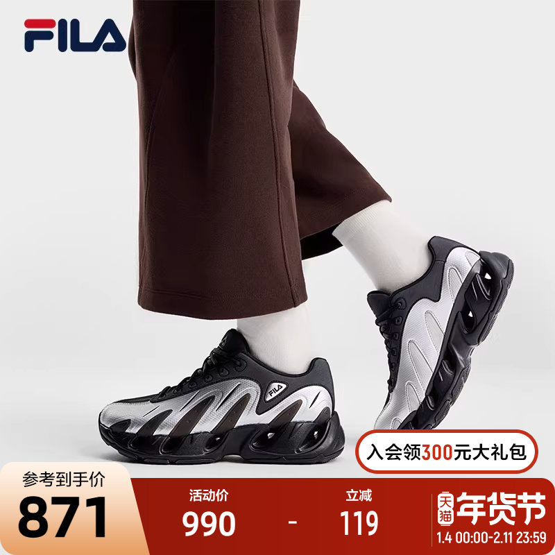 FILA 斐乐官方FILA VETTA老爹鞋2026春季新款女休闲鞋先锋运动鞋,运动鞋new,运动休闲鞋,淘宝优惠券,粉丝福利购,淘宝优惠卷
