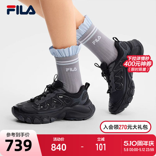 FILA斐乐女子休闲老爹鞋