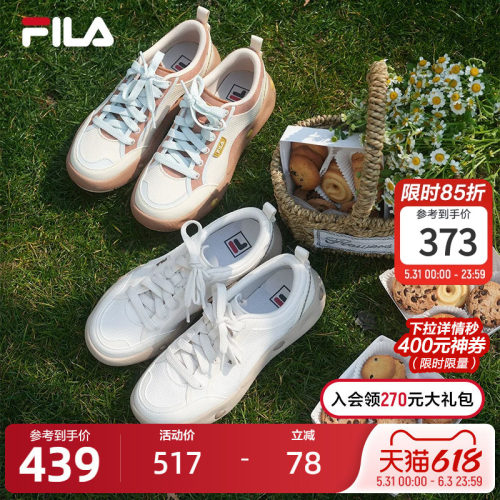 FILA斐乐女士复古帆布鞋