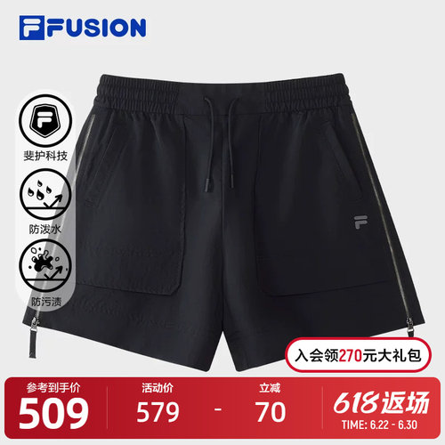 FILAFUSION斐乐女子梭织短裤
