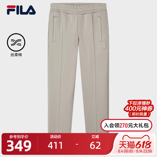 FILA斐乐针织长裤男子