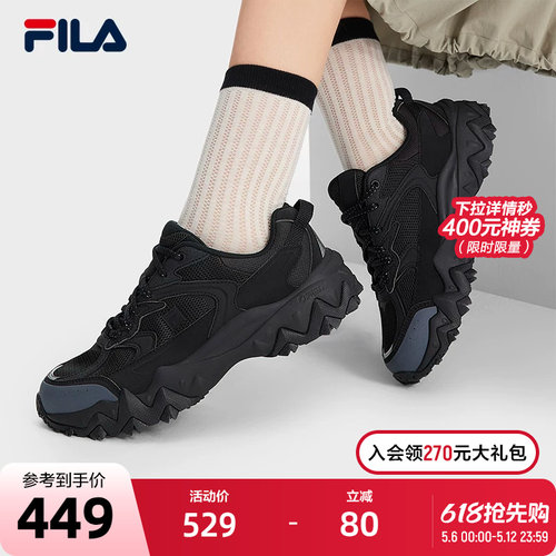 FILA斐乐女士复古运动鞋