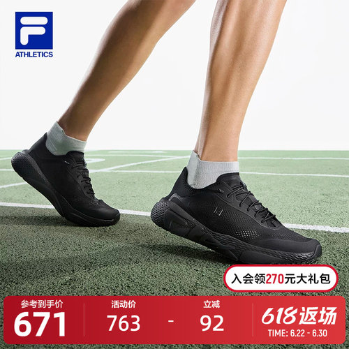 FILA斐乐FITNESS跑步鞋