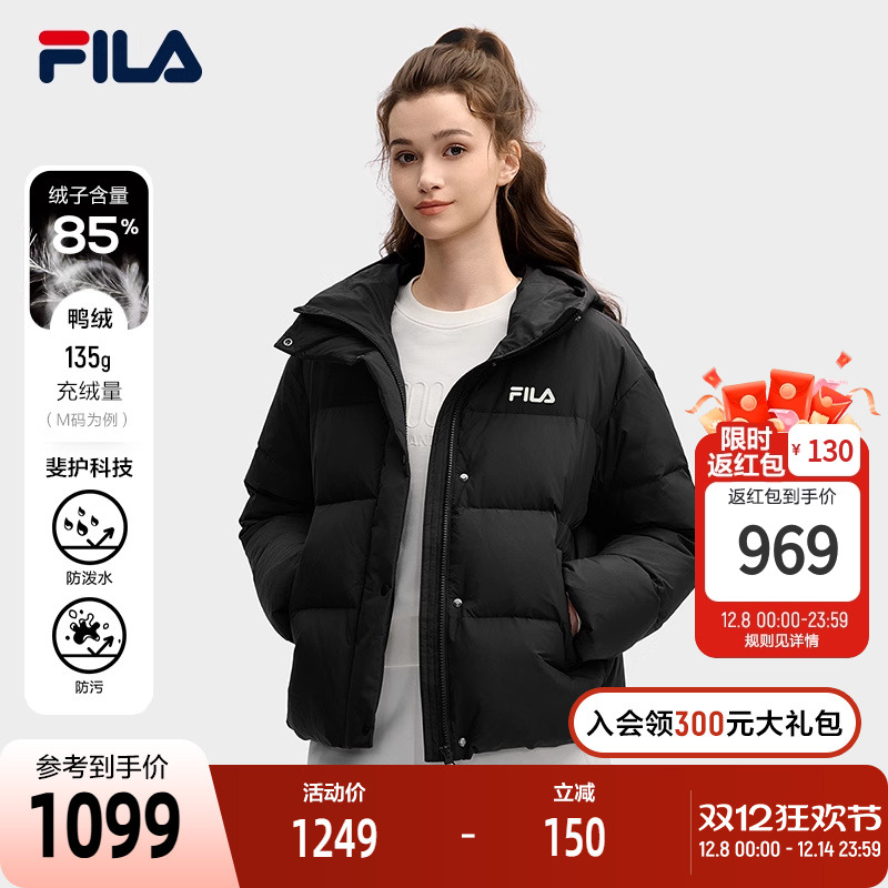 FILA斐乐女士连帽羽绒服