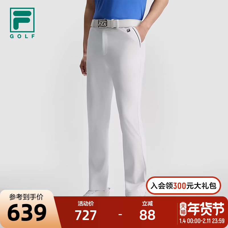 FILA 斐乐官方男士梭织长裤2025夏新款高尔夫运动简约白色直口裤,运动服/休闲服装,运动长裤,淘宝优惠券,粉丝福利购,淘宝优惠卷