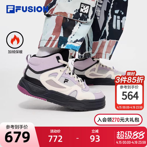 加绒丨FILA FUSION斐乐潮牌BANK II中帮板鞋女鞋2024冬新款运动鞋 - 封面