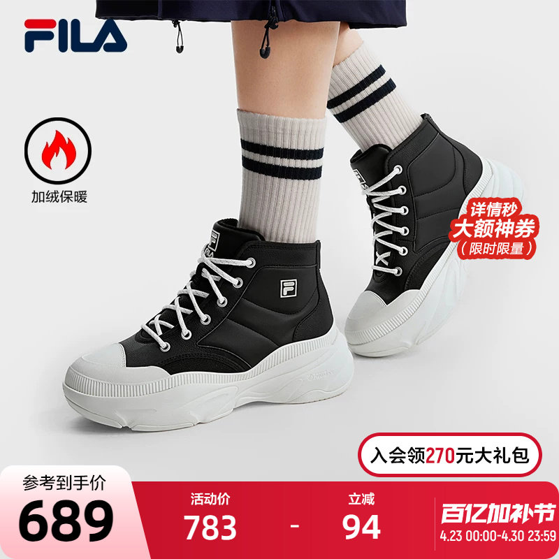 FILA 斐乐官方女鞋中帮老爹鞋菠萝鞋2024冬季新款保暖厚底靴子