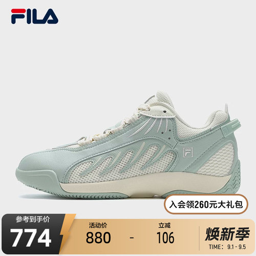 FILA斐乐女子摩登运动鞋