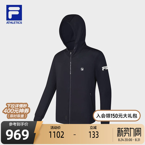 FILA斐乐男式针织连帽外套