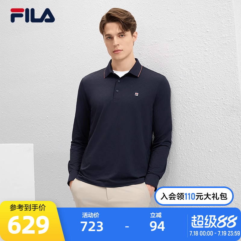 FILA斐乐男子针织长袖POLO衫