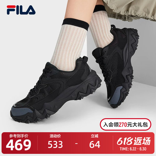 FILA斐乐女士复古运动鞋