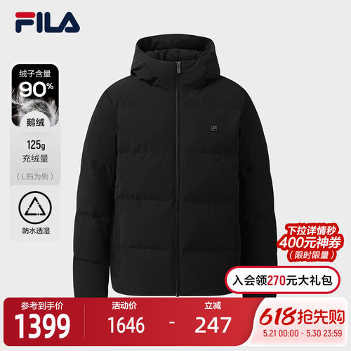 FILA 斐乐官方男士羽绒服2025冬季新款时尚休闲基础连帽保暖外套