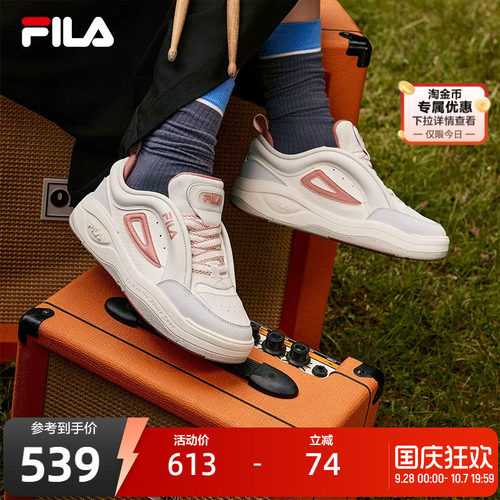 FILA斐乐女士复古板鞋