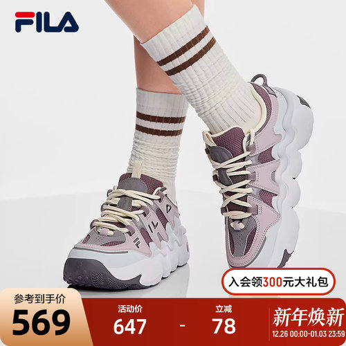 FILA 斐乐帕尼尼女鞋运动鞋2025秋季新款篮球鞋休闲鞋面包老爹鞋