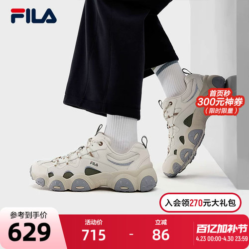 FILA斐乐男士ORIGINALE老爹鞋