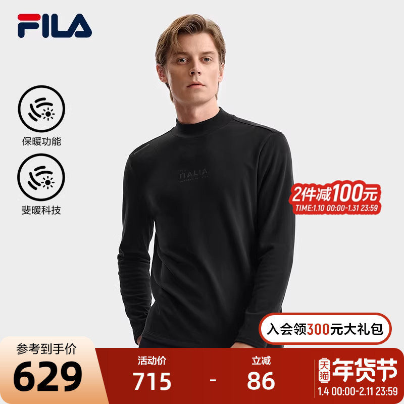 FILA 斐乐官方男子针织长袖衫2025冬季新款时尚休闲基础小高领长T,运动服/休闲服装,运动T恤,淘宝优惠券,粉丝福利购,淘宝优惠卷