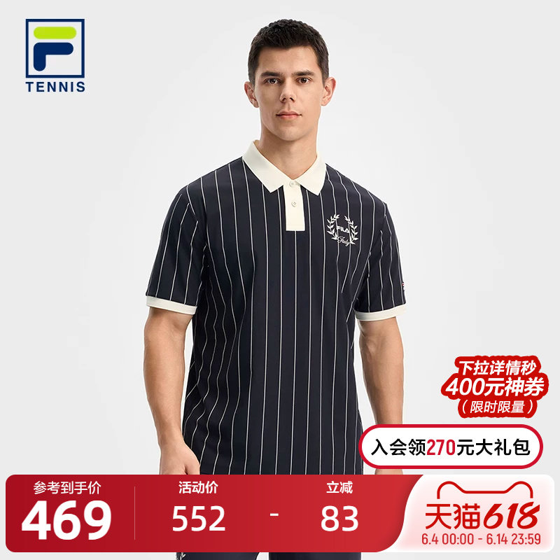FILA 斐乐官方男子针织短袖POLO衫2025秋新款网球运动竖条纹上衣