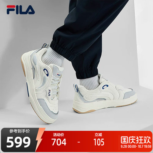 FILA斐乐男士复古板鞋