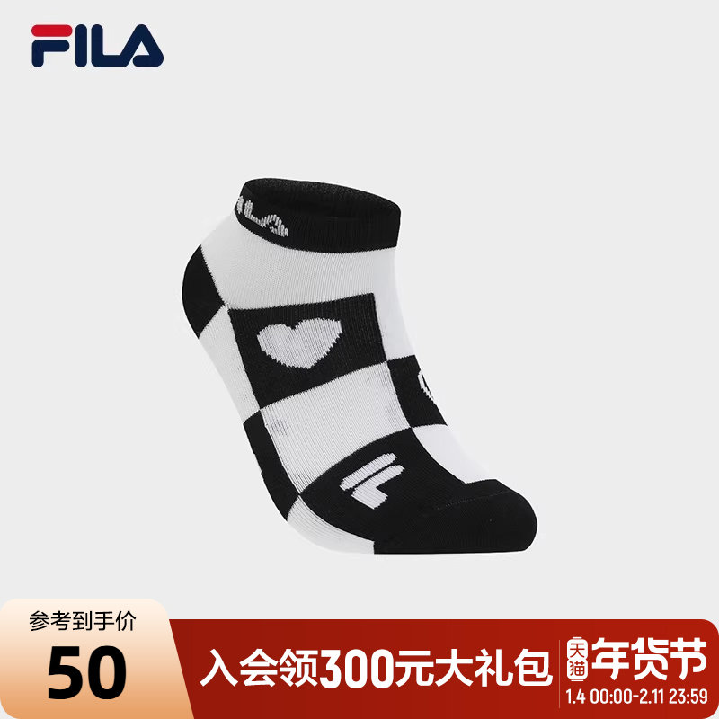 FILA 斐乐官方女袜低腰袜2024春新款时尚休闲棋盘格图案袜子短袜,运动包/户外包/配件,运动袜,淘宝优惠券,粉丝福利购,淘宝优惠卷