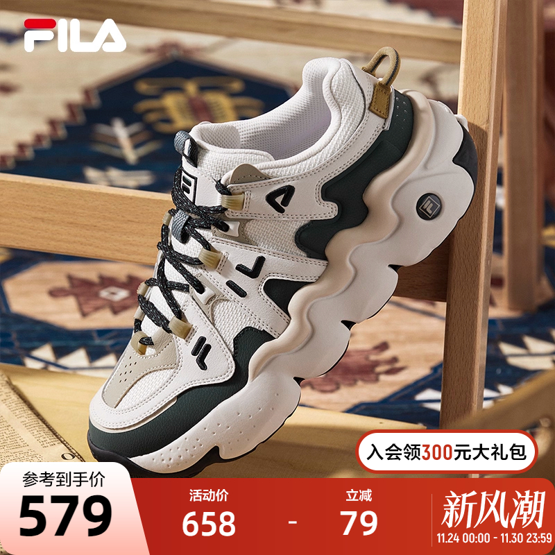 FILA斐乐男子复古运动鞋