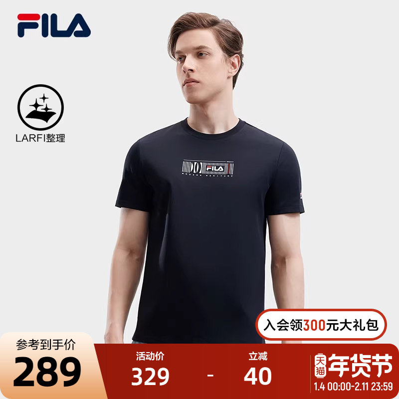 FILA 斐乐官方男子针织短袖衫2024夏新款时尚休闲基础简约圆领T恤,运动服/休闲服装,运动T恤,淘宝优惠券,粉丝福利购,淘宝优惠卷