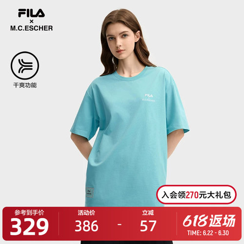 FILA斐乐男子休闲短袖T