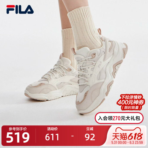 FILA斐乐女鞋复古运动鞋