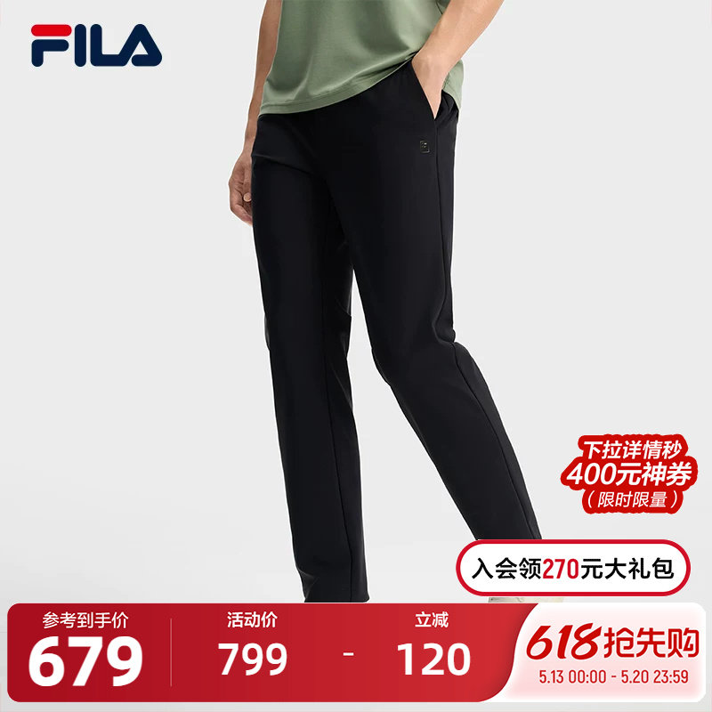 FILA 斐乐官方男士针织长裤2025春季新款简约基础商务休闲直