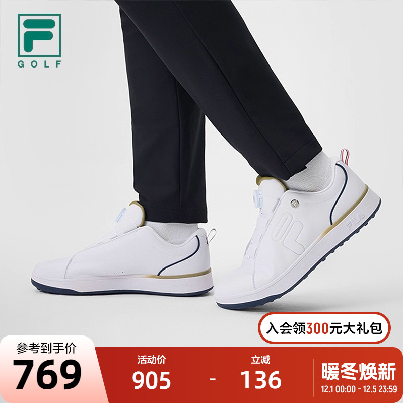 FILA斐乐男子高尔夫球鞋