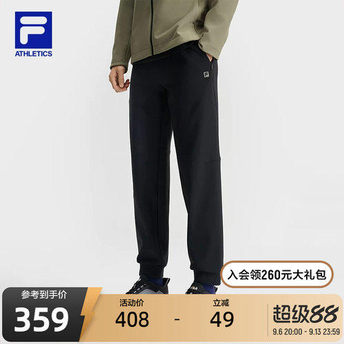 FILA斐乐男子针织长裤