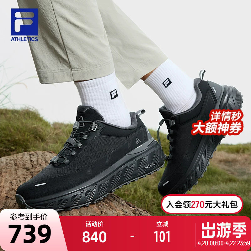 FILA斐乐官方EXPLORER探险家1+跑步鞋男鞋2025春季新款运动户外鞋