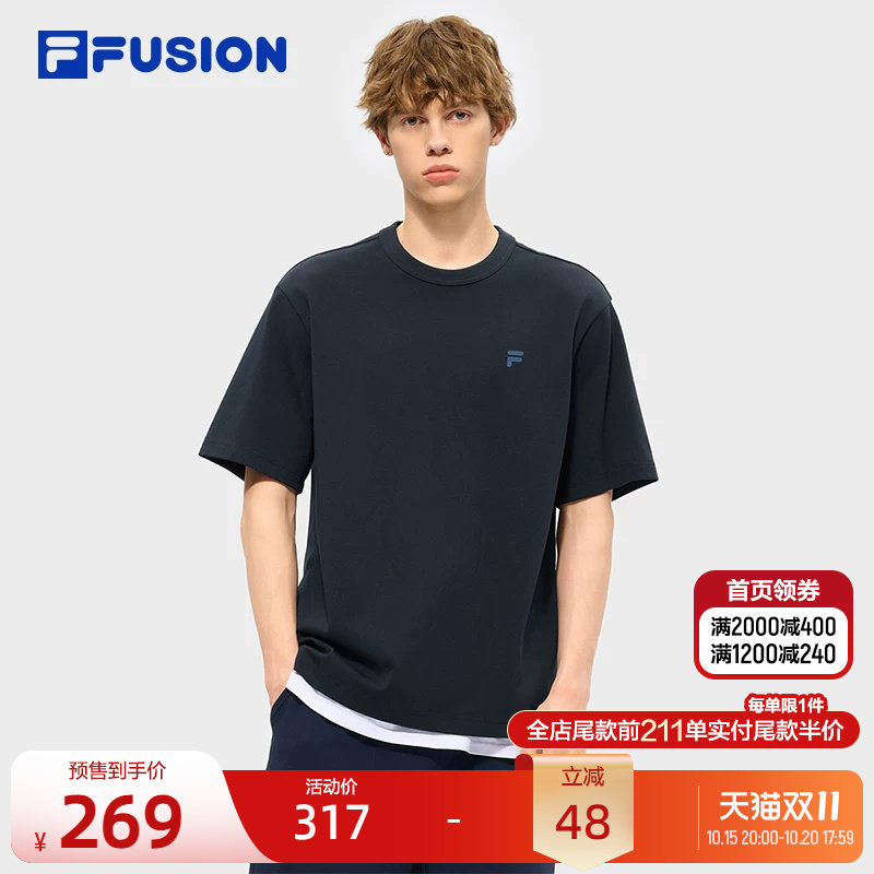 【章昊同款】休闲宽松T丨FILA舒适柔弹T26夏新款男士通勤出街服