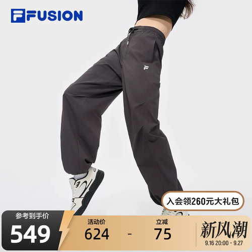 FILAFUSION斐乐女子梭织长裤