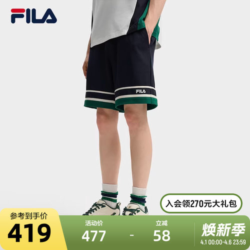 FILA斐乐男士针织五分裤