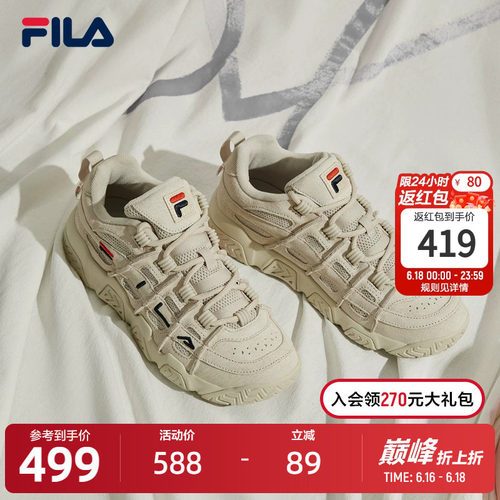 斐乐面包鞋Fila运动鞋